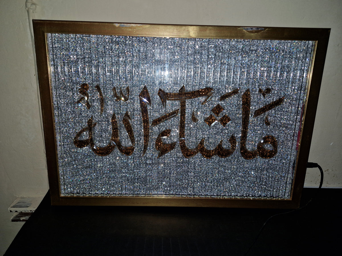 illuminated Islamic Wall Art
