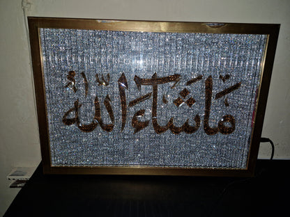 illuminated Islamic Wall Art