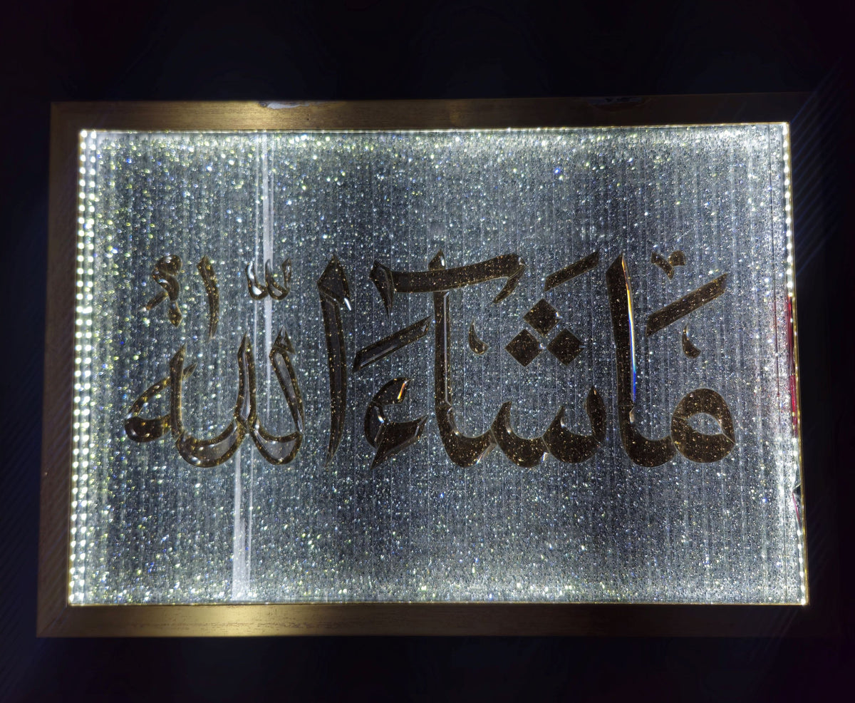 illuminated Islamic Wall Art