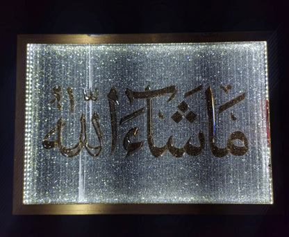 illuminated Islamic Wall Art