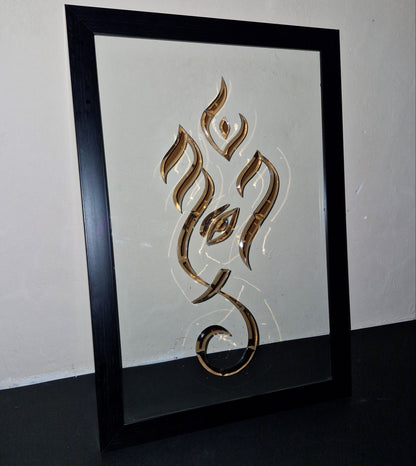 Divine Ganesha wall art