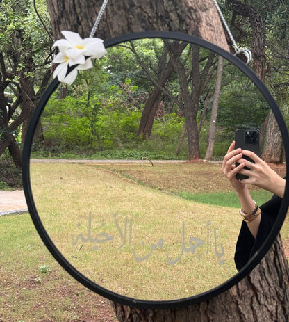 NOORÉ — Hanging Aesthetic Mirror