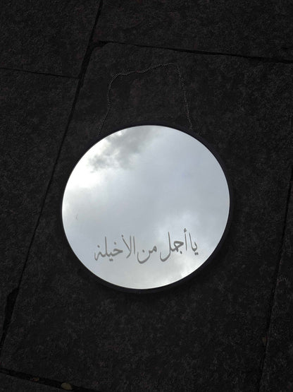 NOORÉ — Hanging Aesthetic Mirror