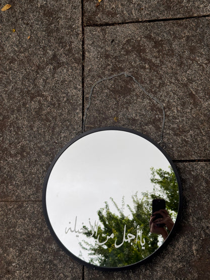 NOORÉ — Hanging Aesthetic Mirror