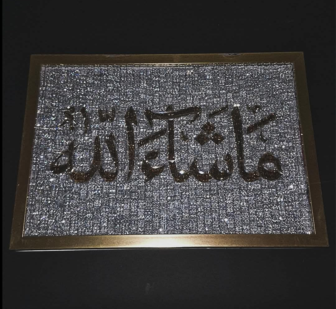 illuminated Islamic Wall Art