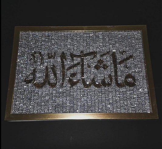illuminated Islamic Wall Art
