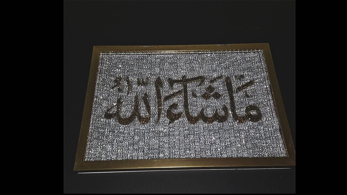 illuminated Islamic Wall Art