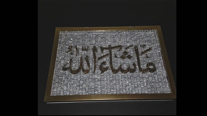 illuminated Islamic Wall Art